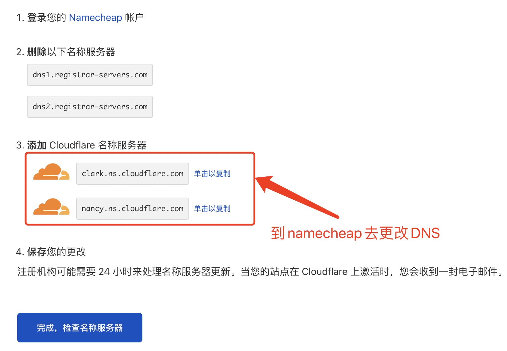 独立站如何屏蔽特定国家/地区的无效访问？无需插件，用 Cloudflare WAF 自定义规则搞定